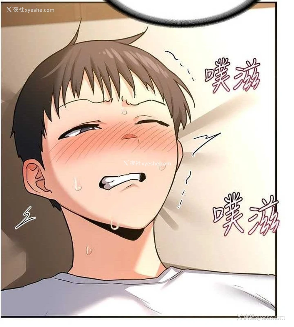 31P - 熟女计划书