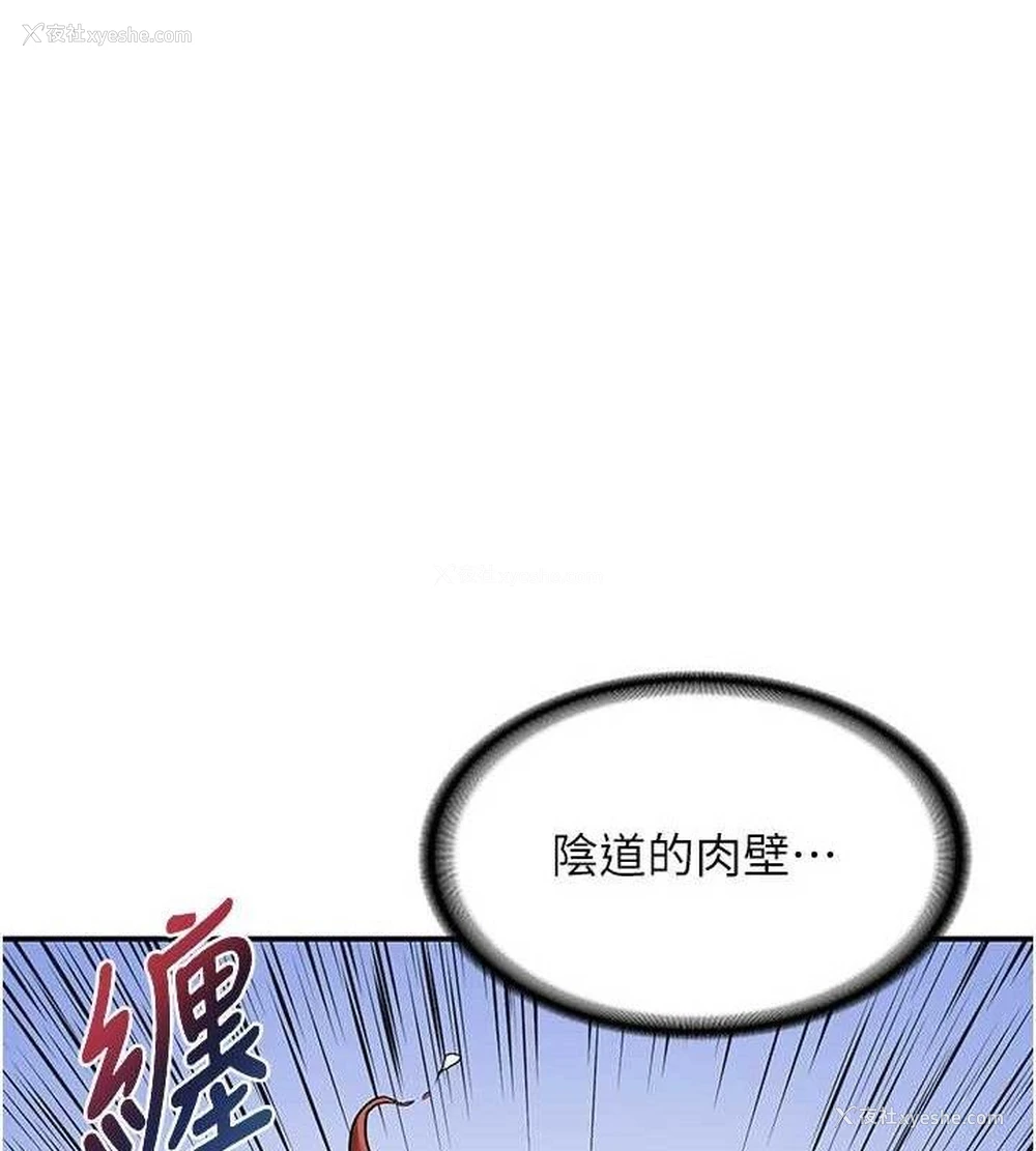 32P - 熟女计划书