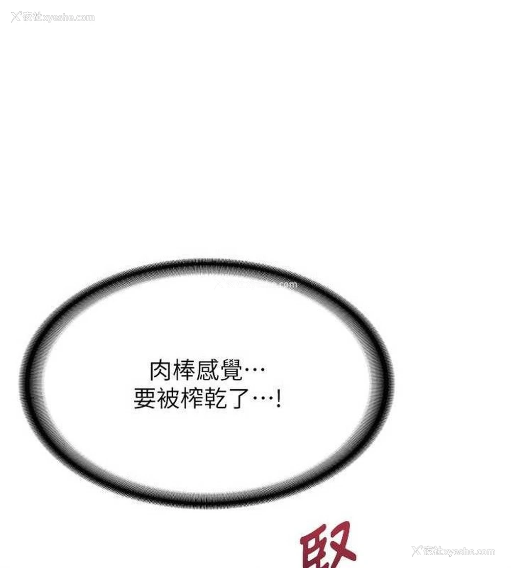 36P - 熟女计划书