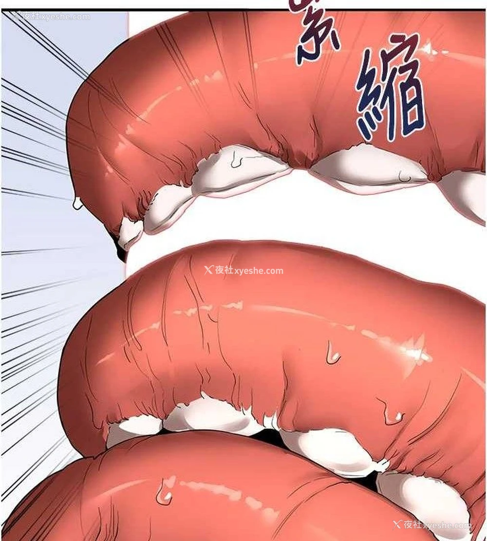 37P - 熟女计划书