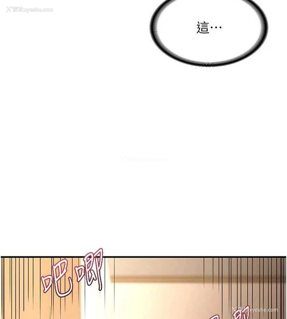 39P - 熟女计划书