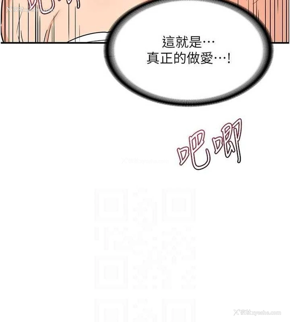 41P - 熟女计划书