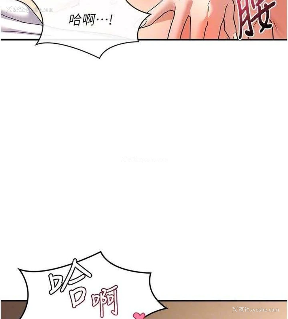 45P - 熟女计划书