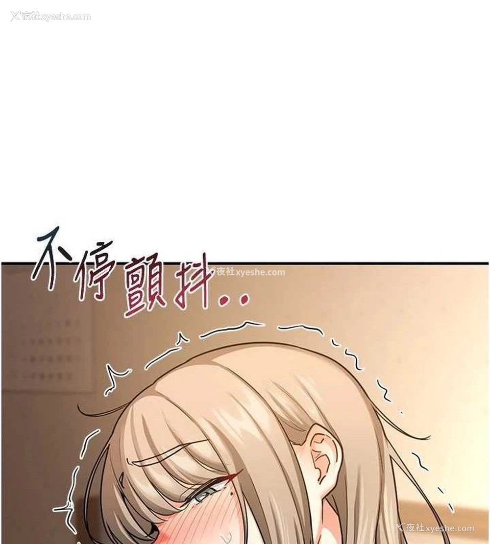 48P - 熟女计划书