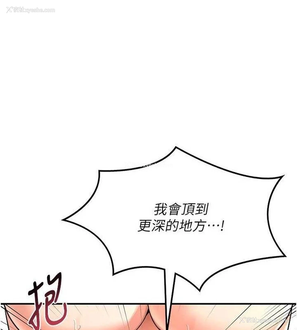 52P - 熟女计划书