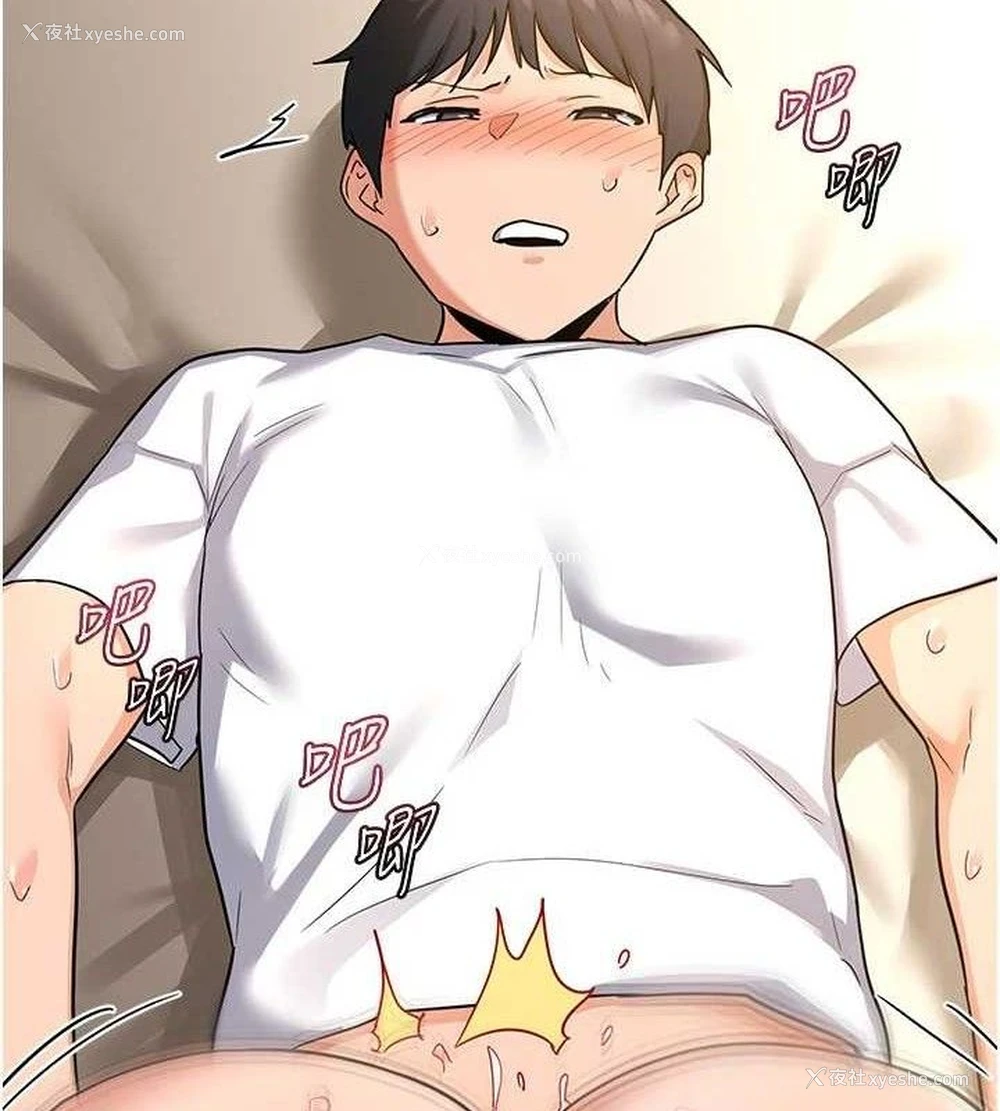 5P - 熟女计划书