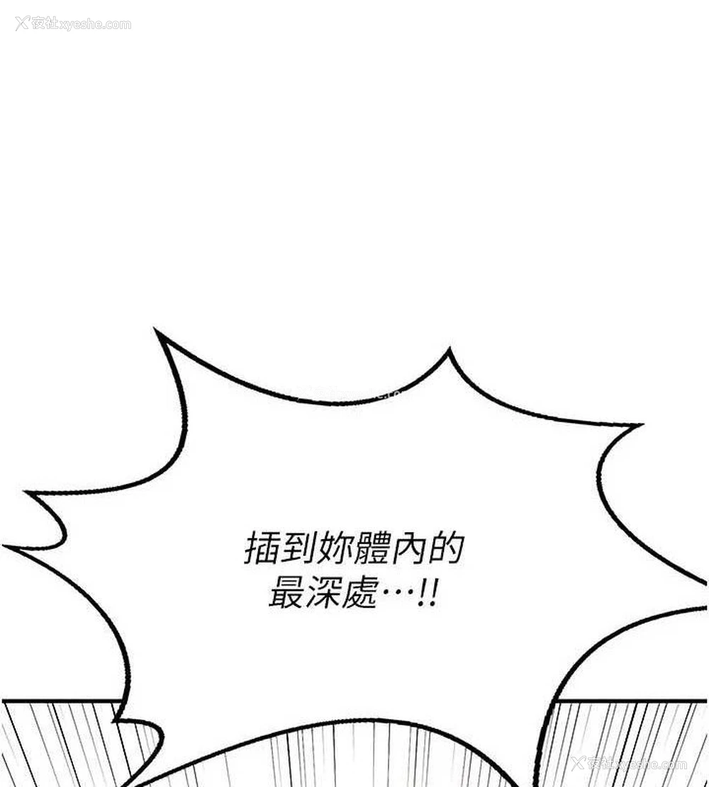 54P - 熟女计划书