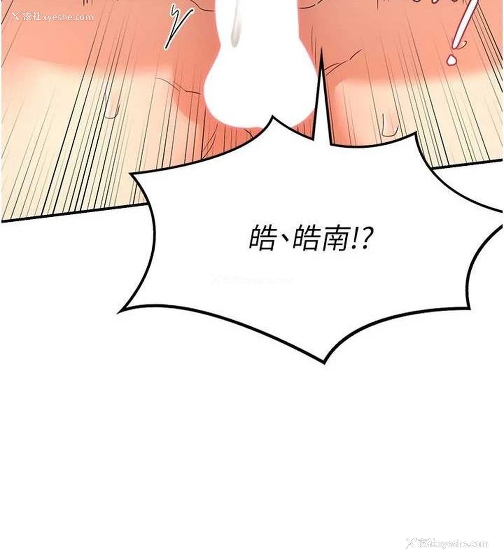 57P - 熟女计划书