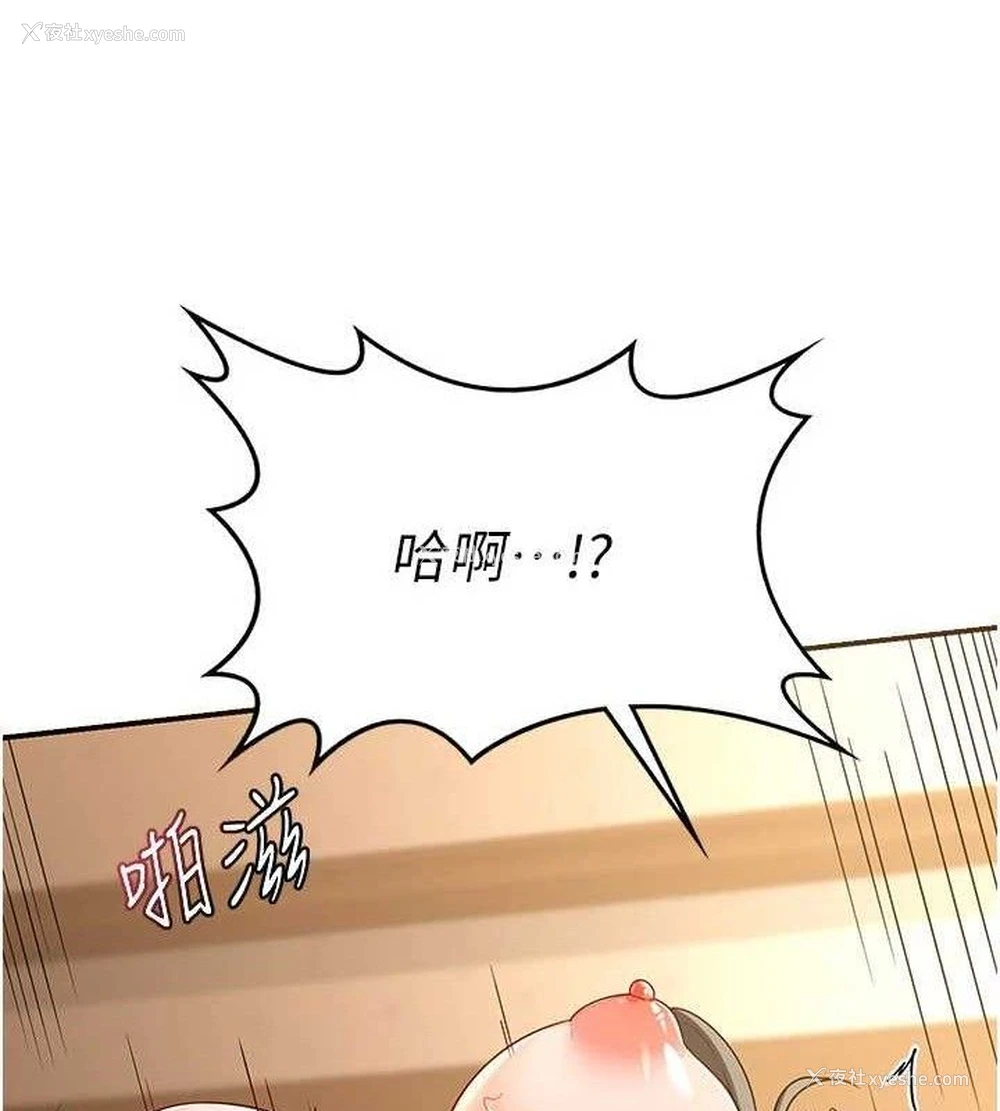 58P - 熟女计划书