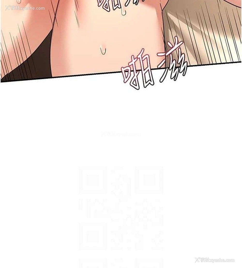 60P - 熟女计划书