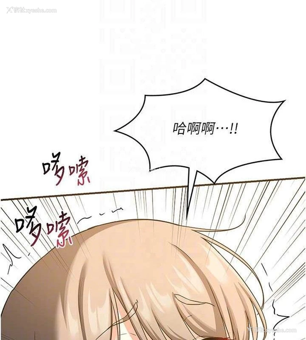 61P - 熟女计划书