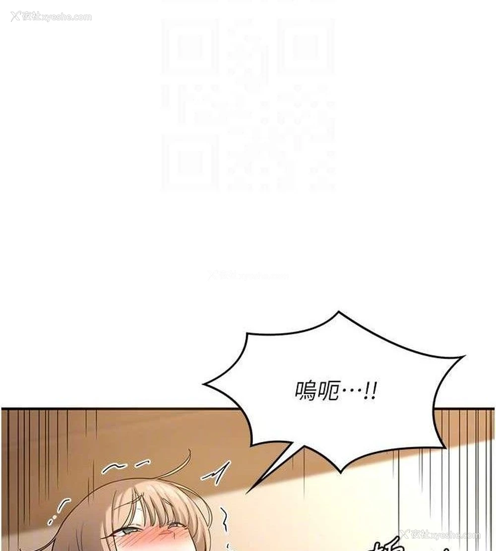 63P - 熟女计划书