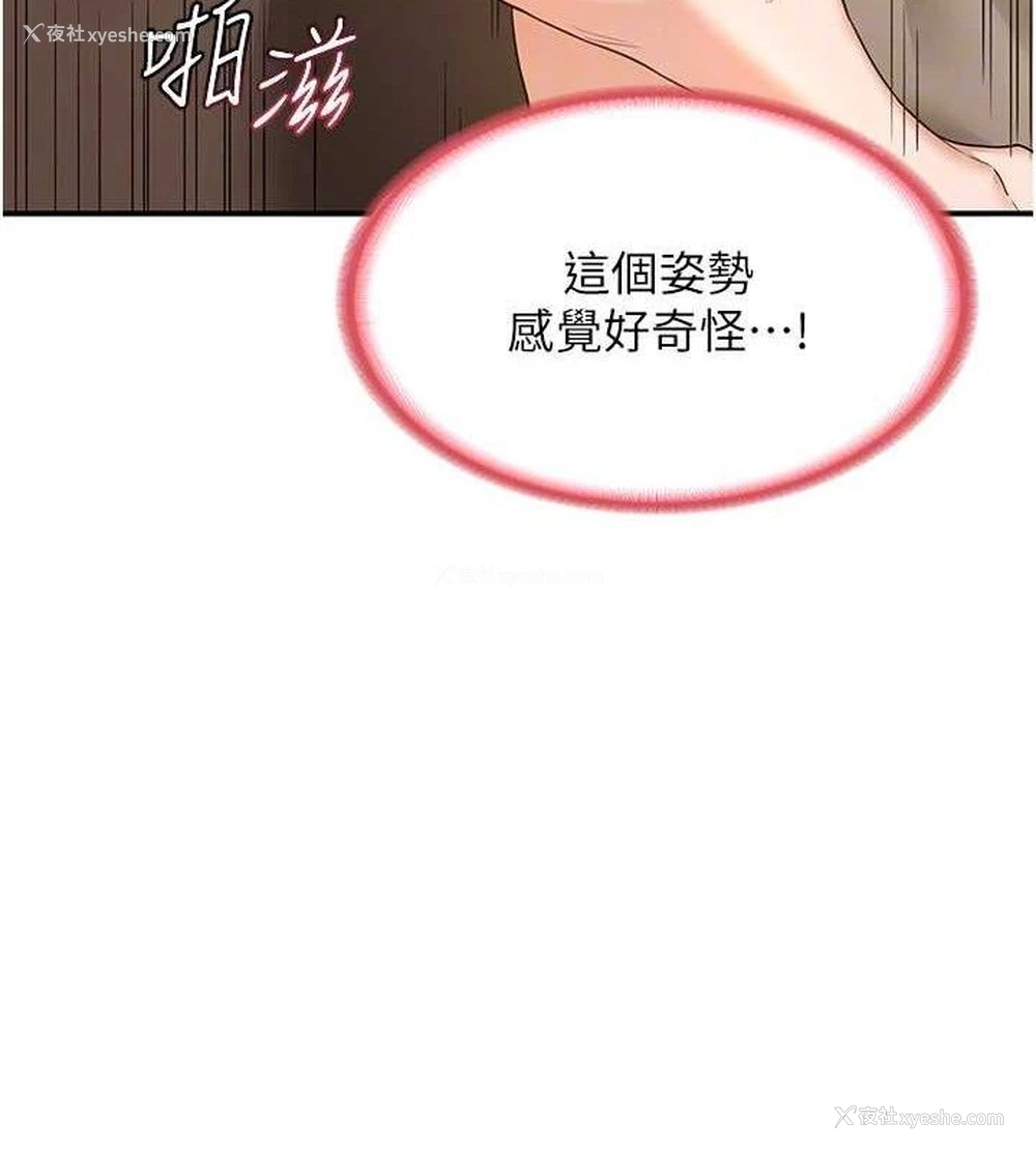 65P - 熟女计划书