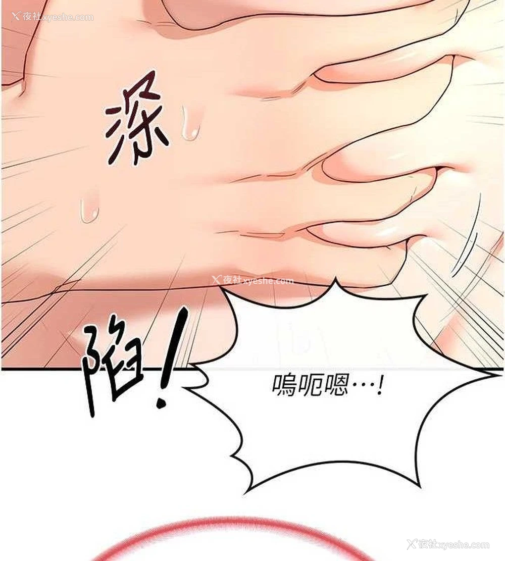 67P - 熟女计划书