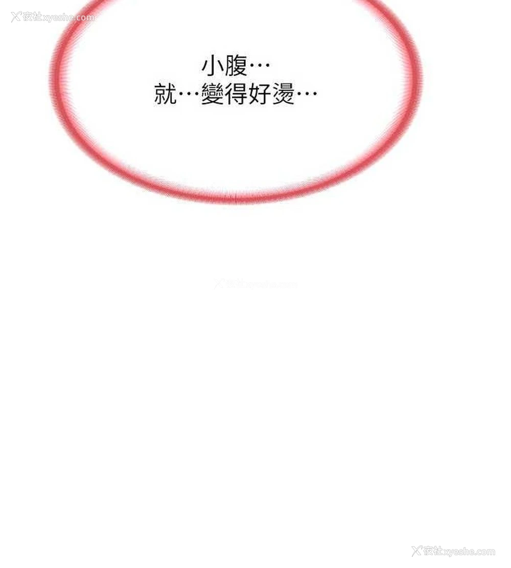 68P - 熟女计划书