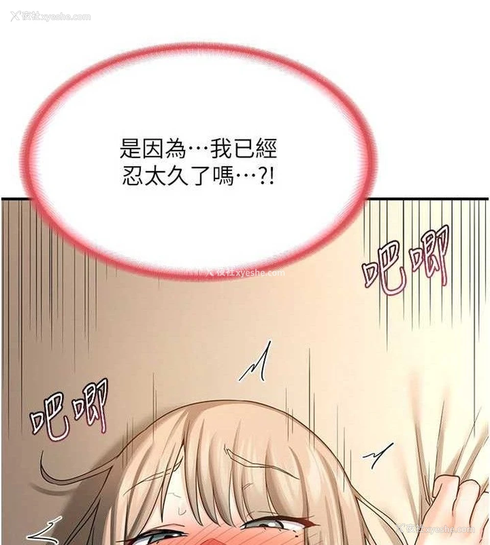 69P - 熟女计划书