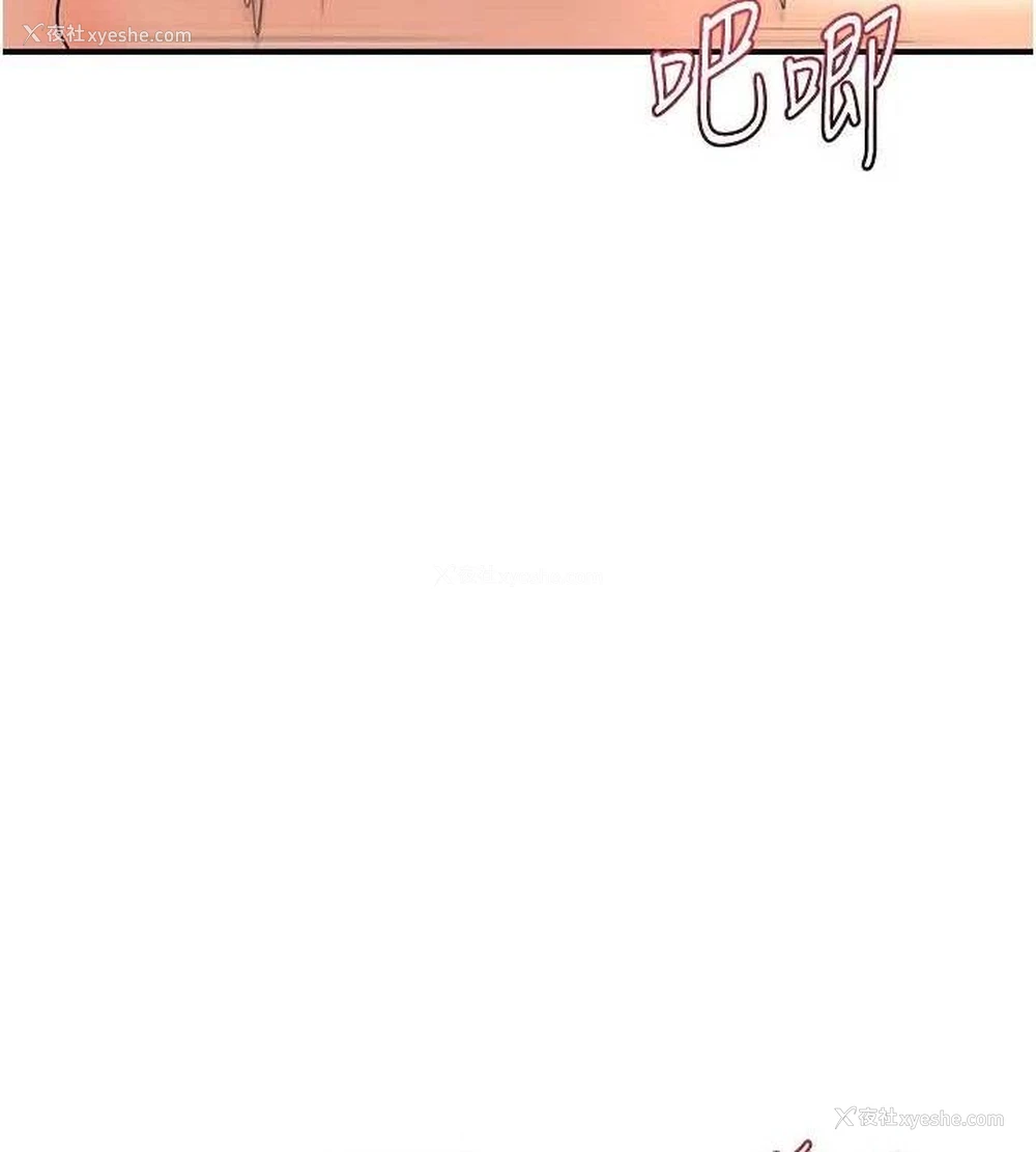 71P - 熟女计划书