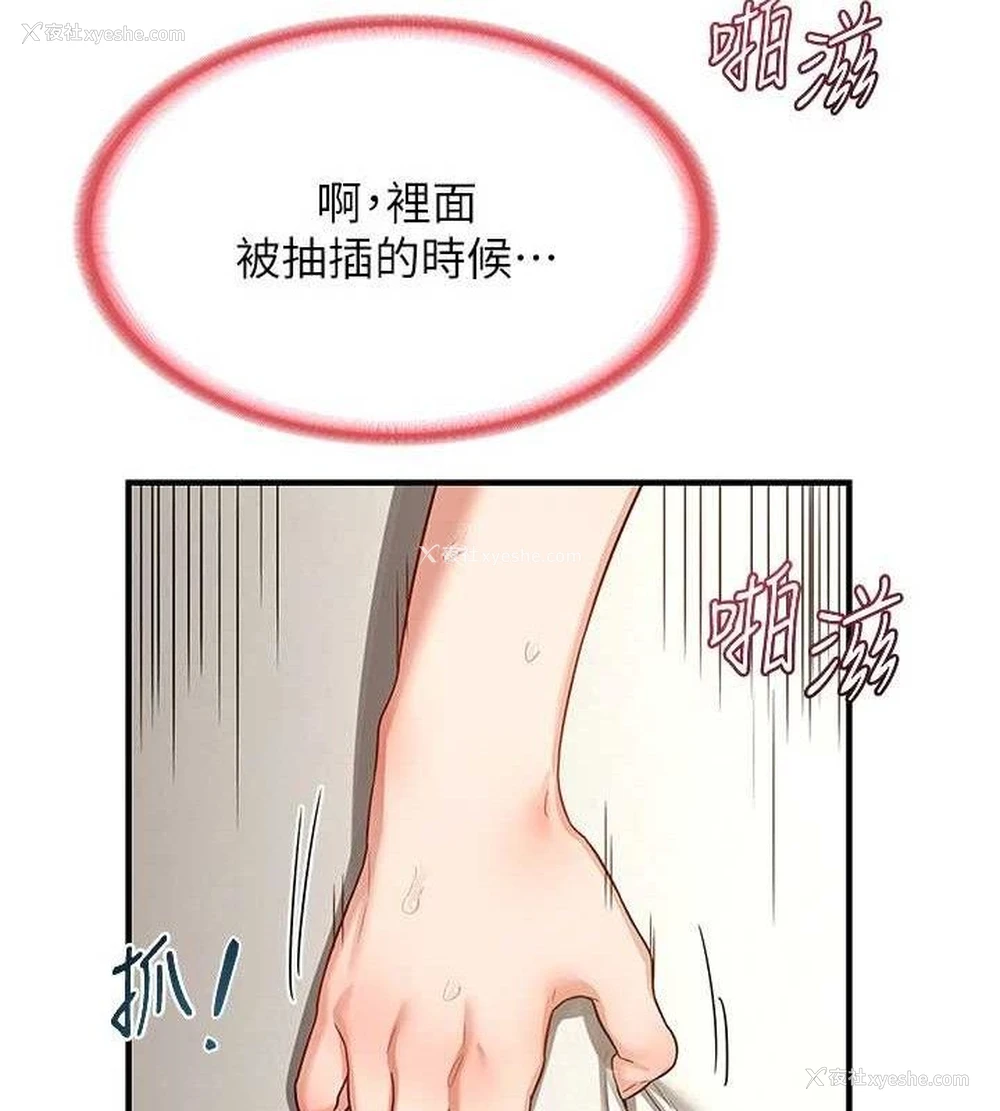 72P - 熟女计划书