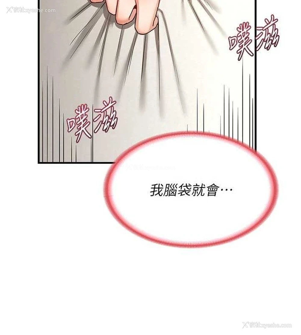 73P - 熟女计划书
