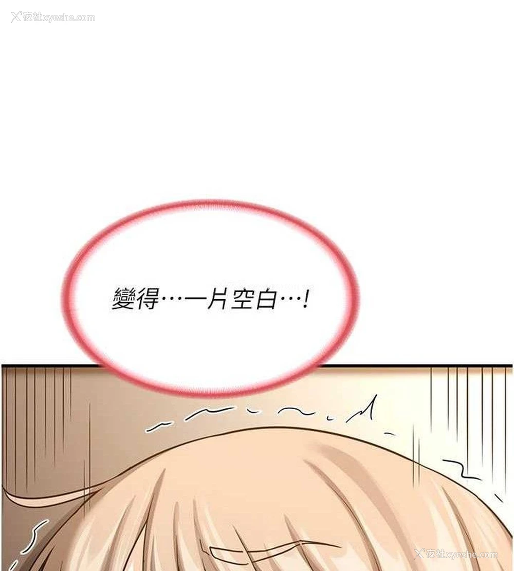 74P - 熟女计划书