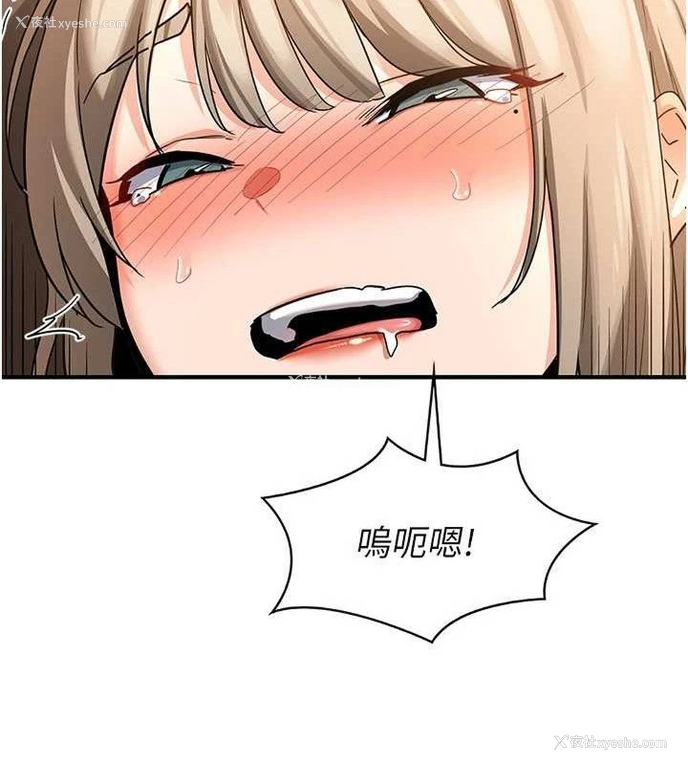 75P - 熟女计划书