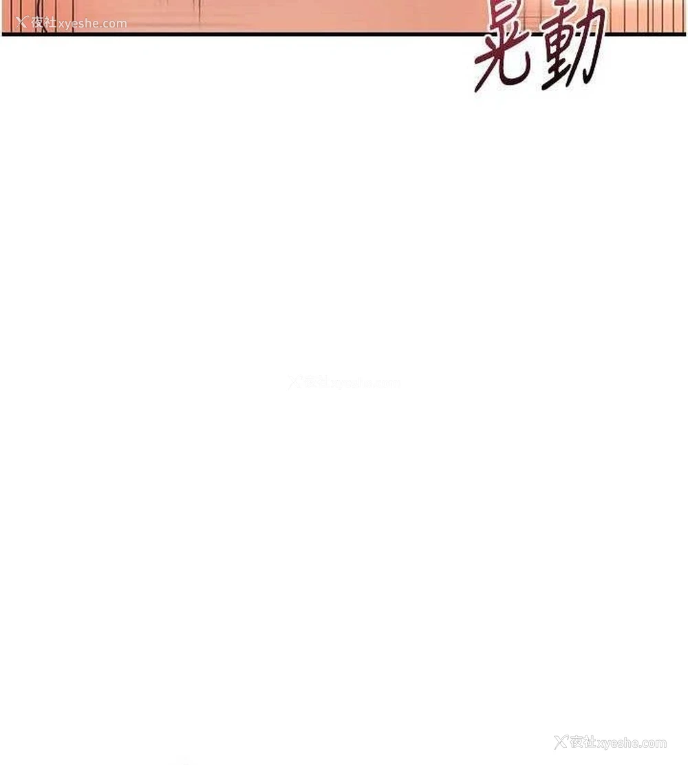 78P - 熟女计划书