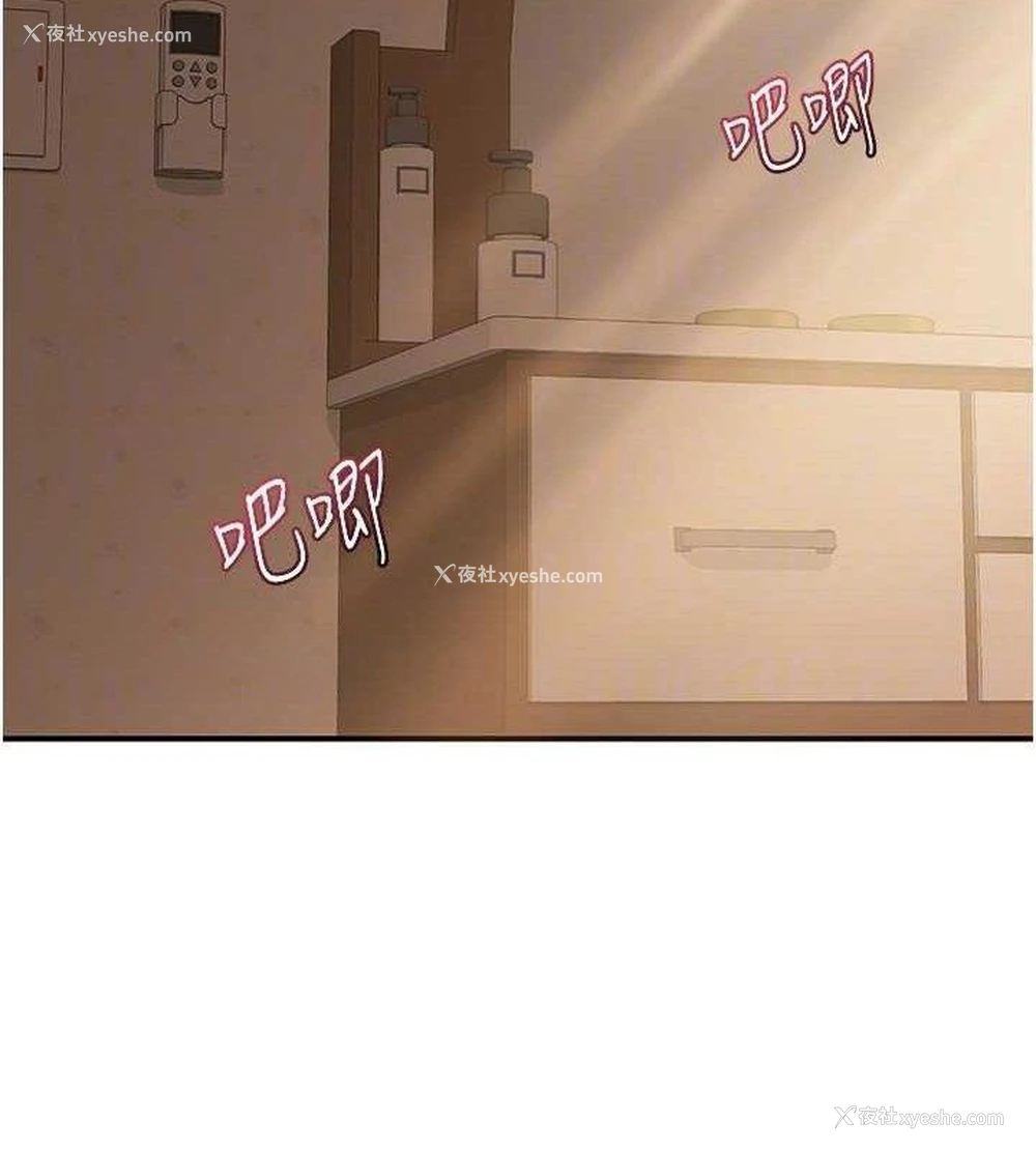 84P - 熟女计划书