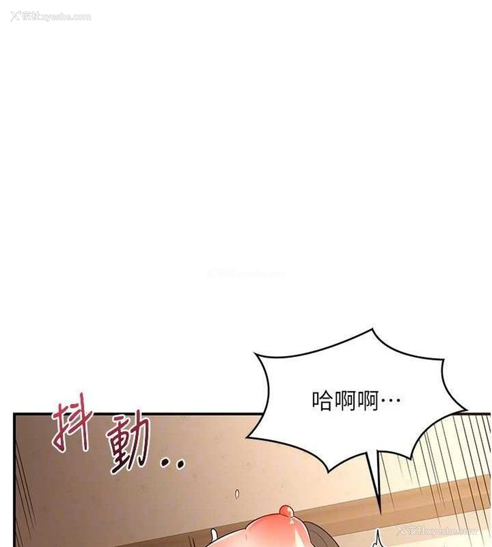 85P - 熟女计划书