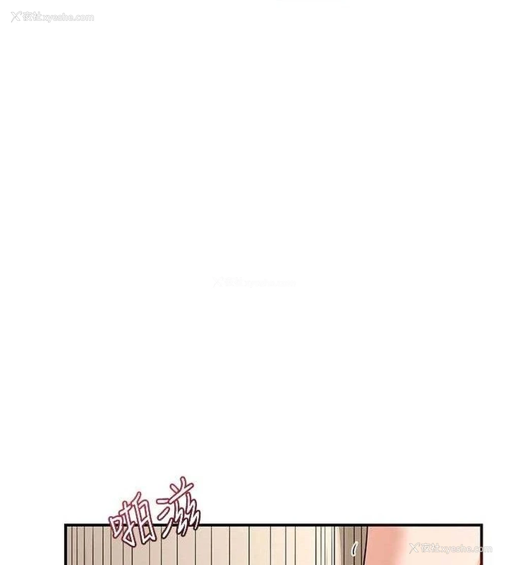 87P - 熟女计划书