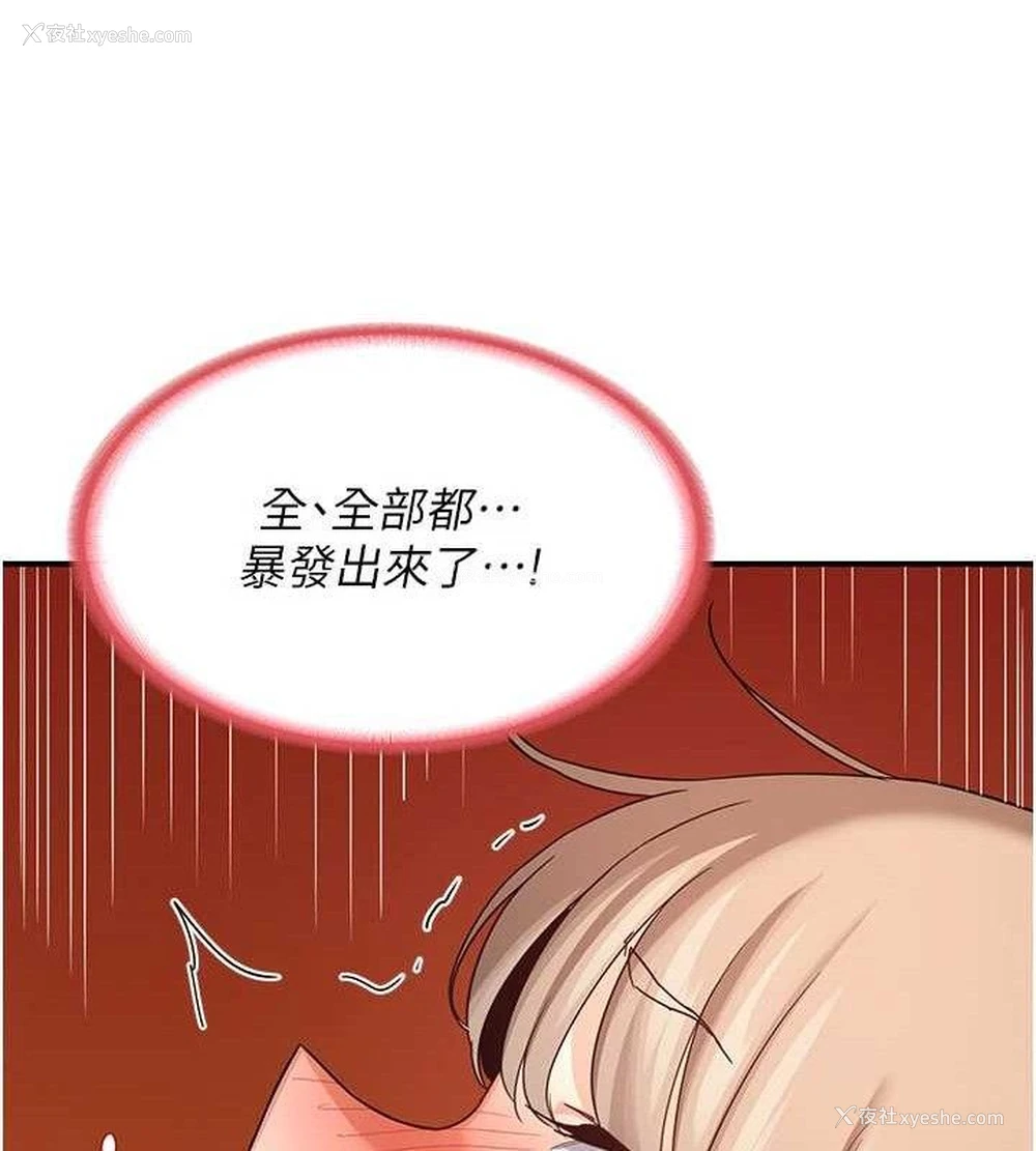 90P - 熟女计划书