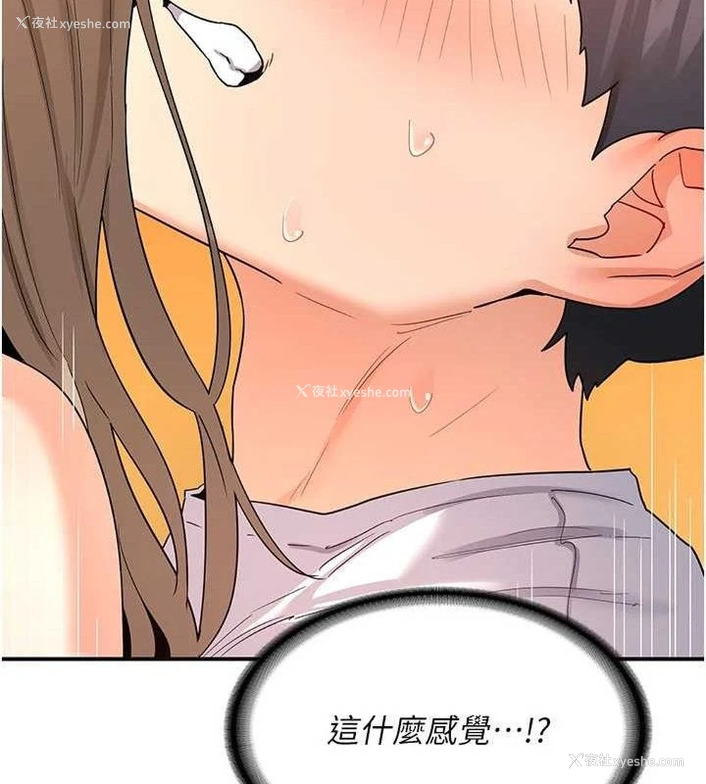 94P - 熟女计划书