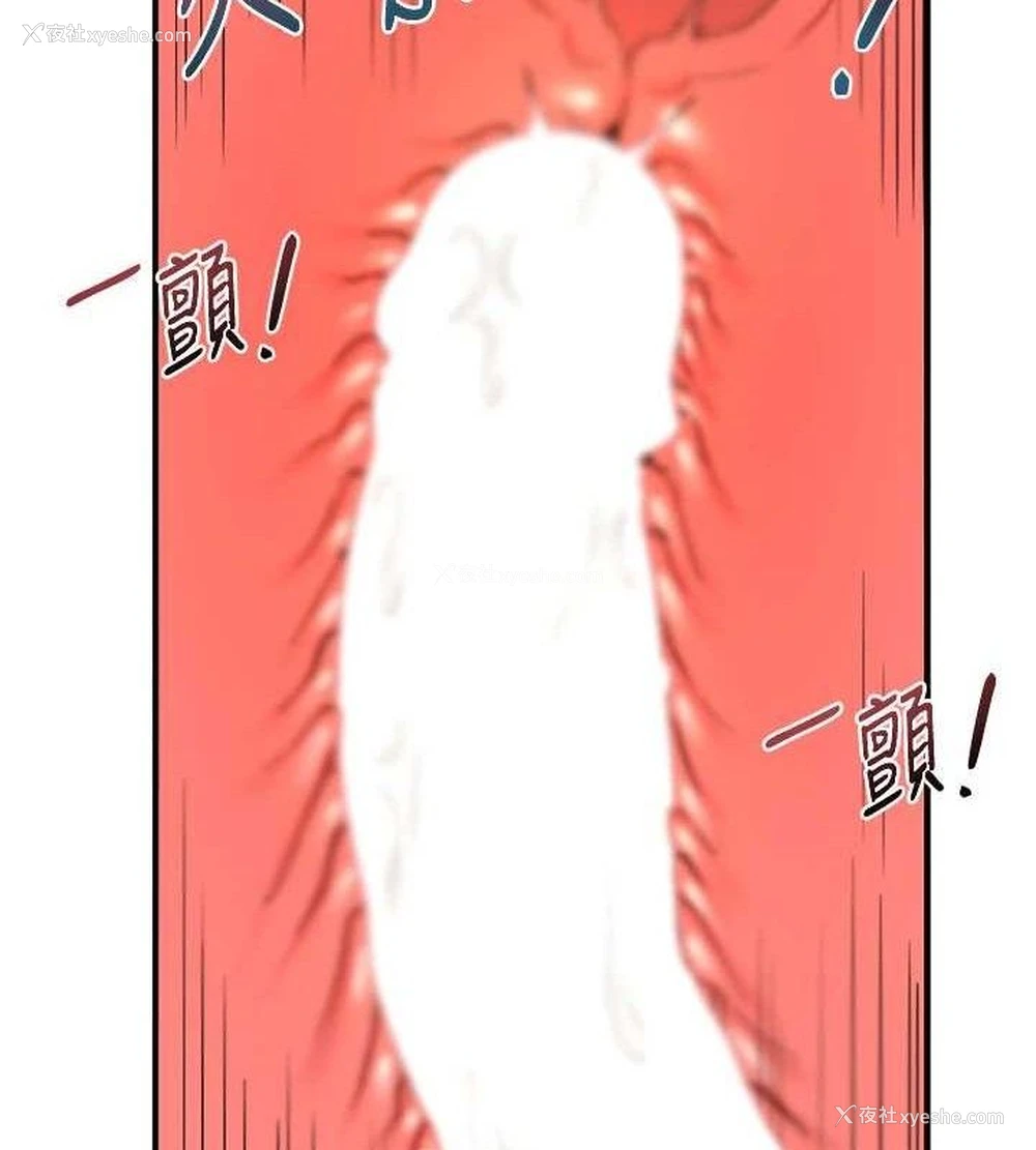 96P - 熟女计划书