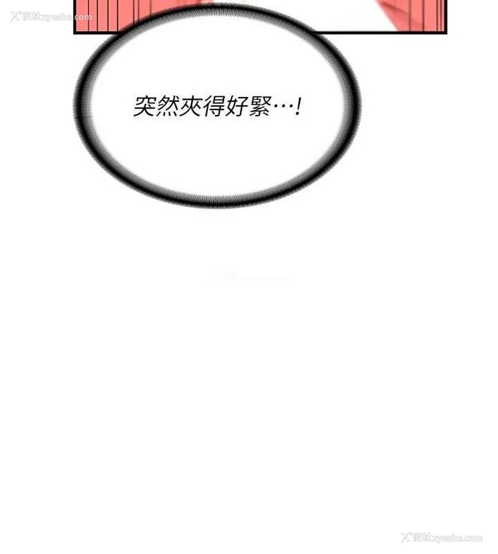 97P - 熟女计划书
