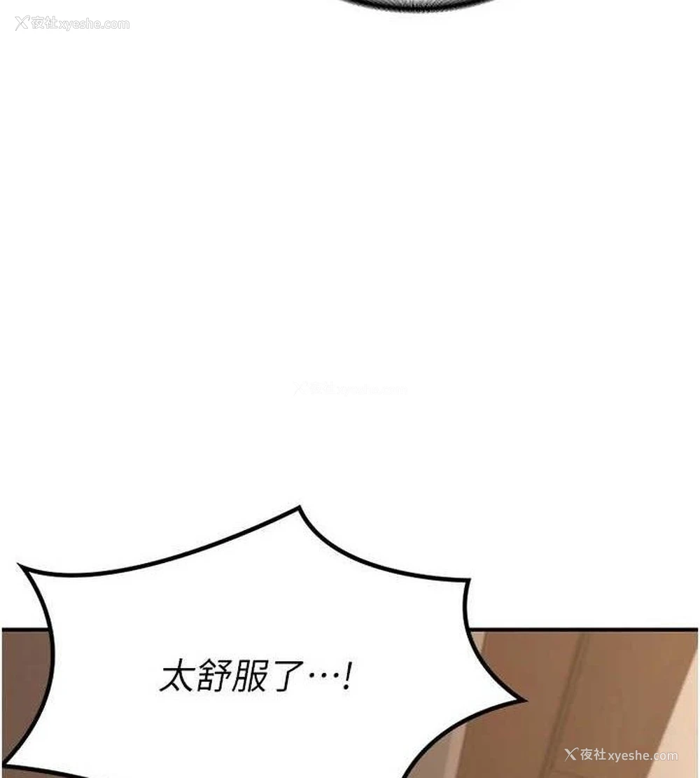 9P - 熟女计划书