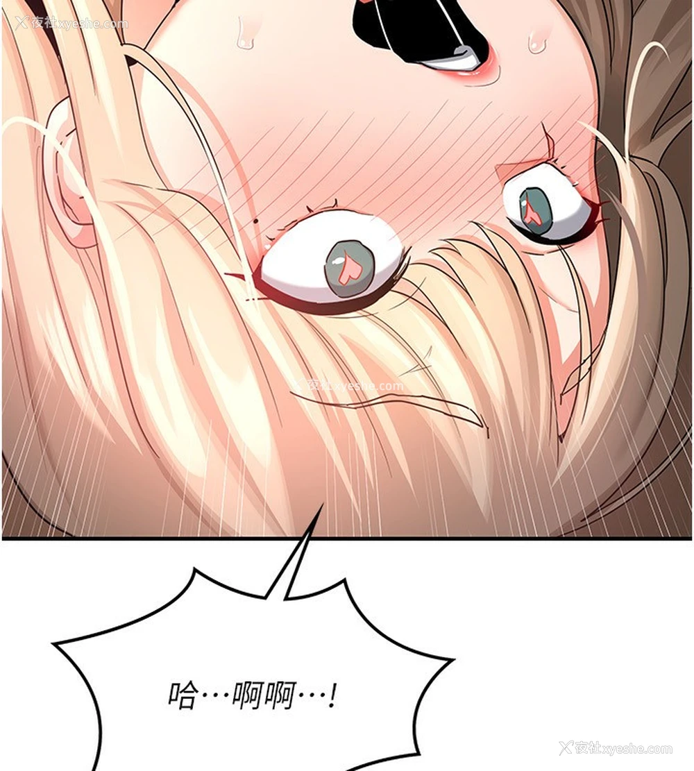 102P - 熟女计划书
