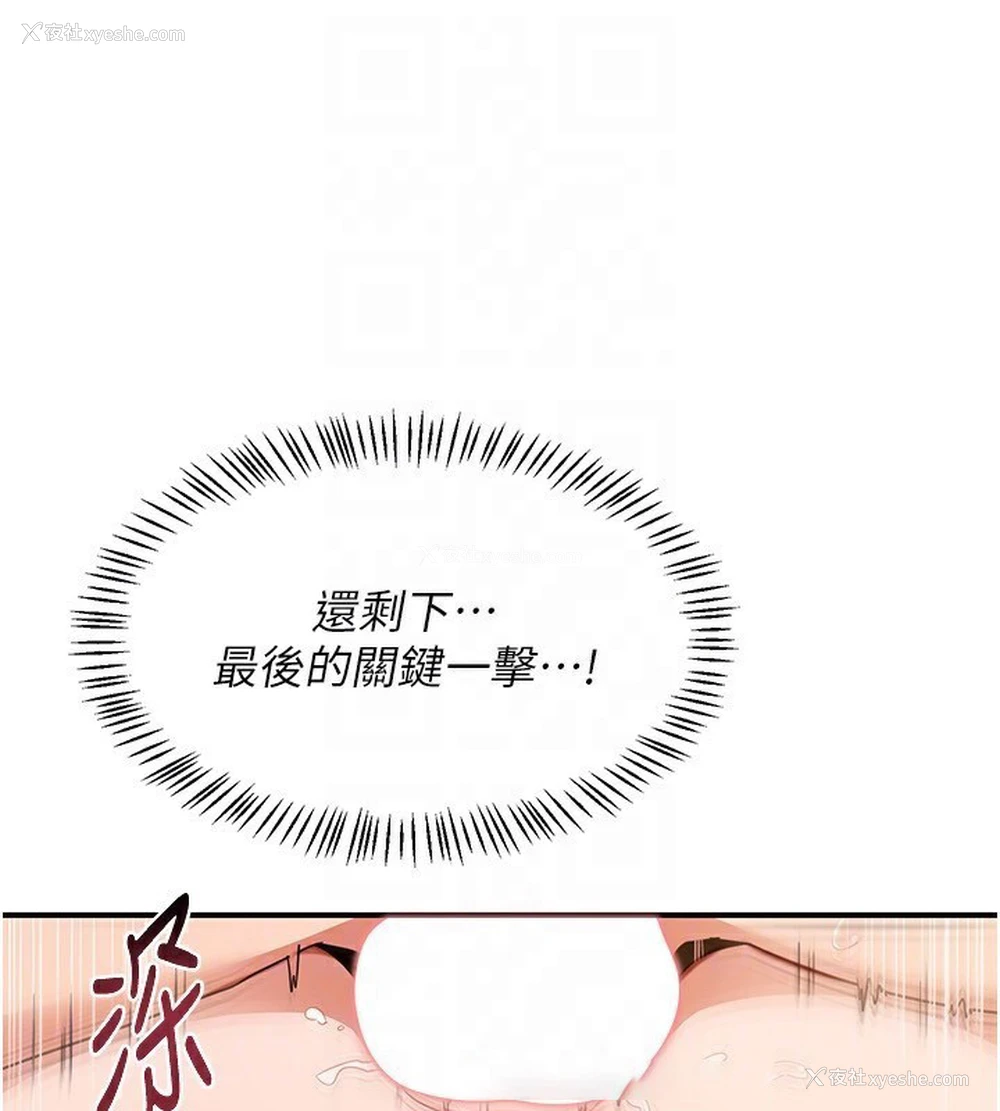 104P - 熟女计划书