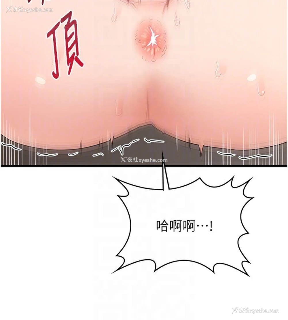 105P - 熟女计划书