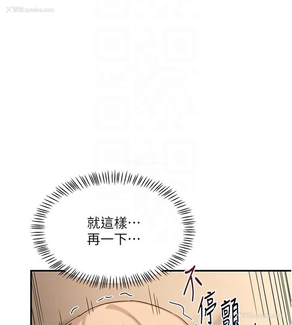 106P - 熟女计划书