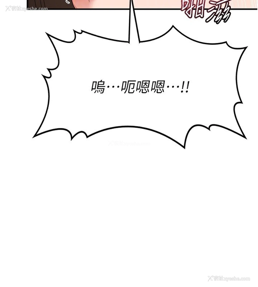 108P - 熟女计划书