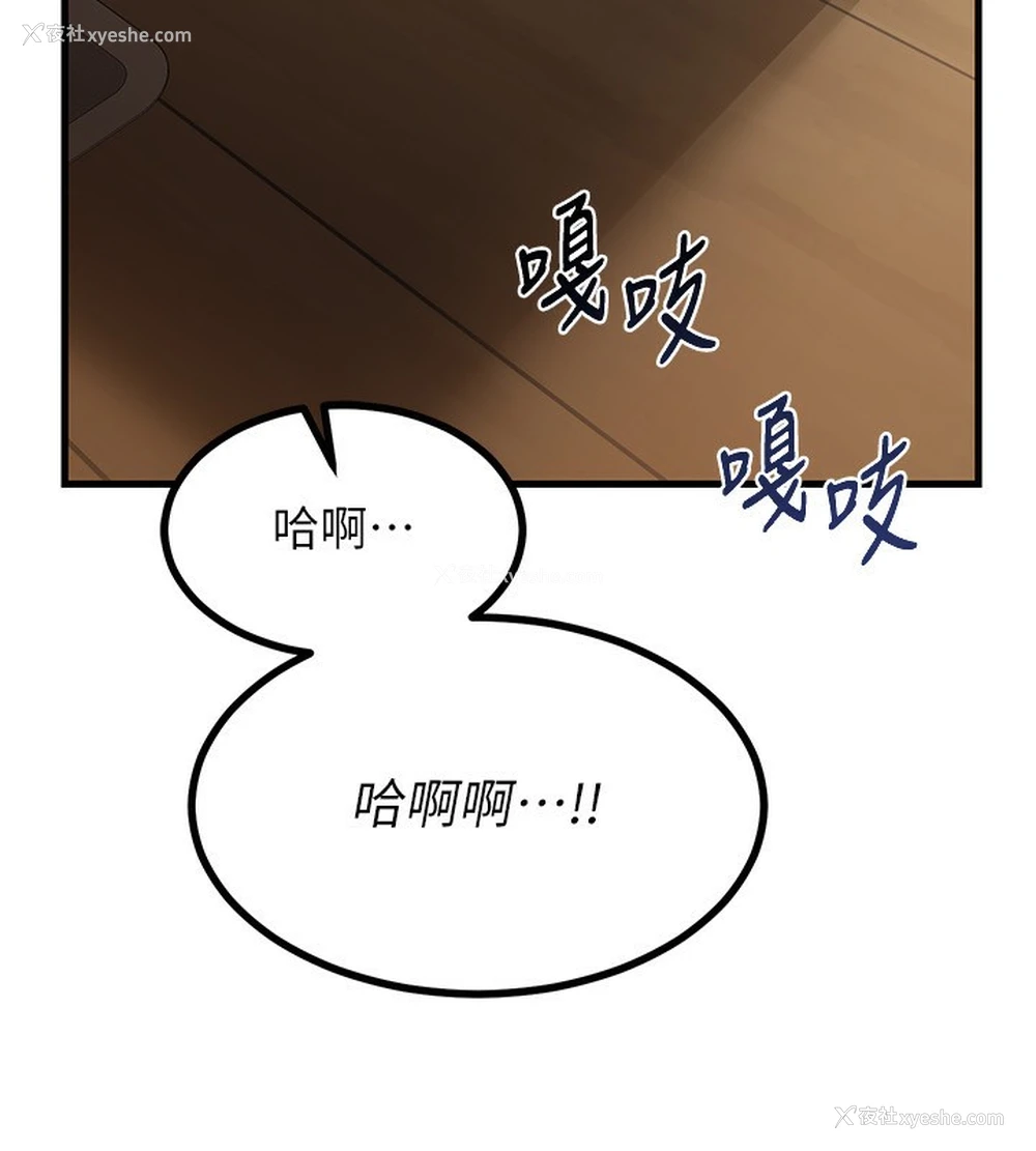 111P - 熟女计划书