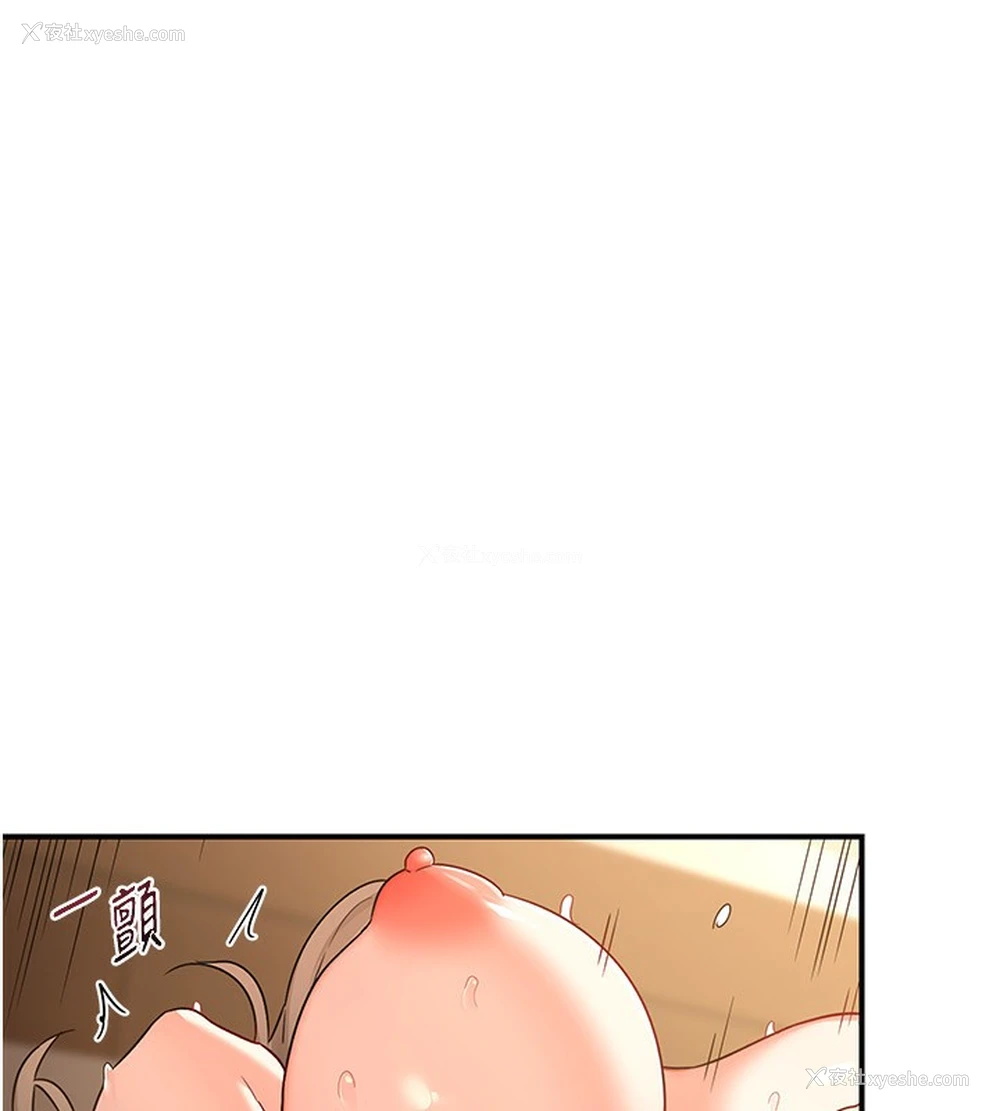 112P - 熟女计划书