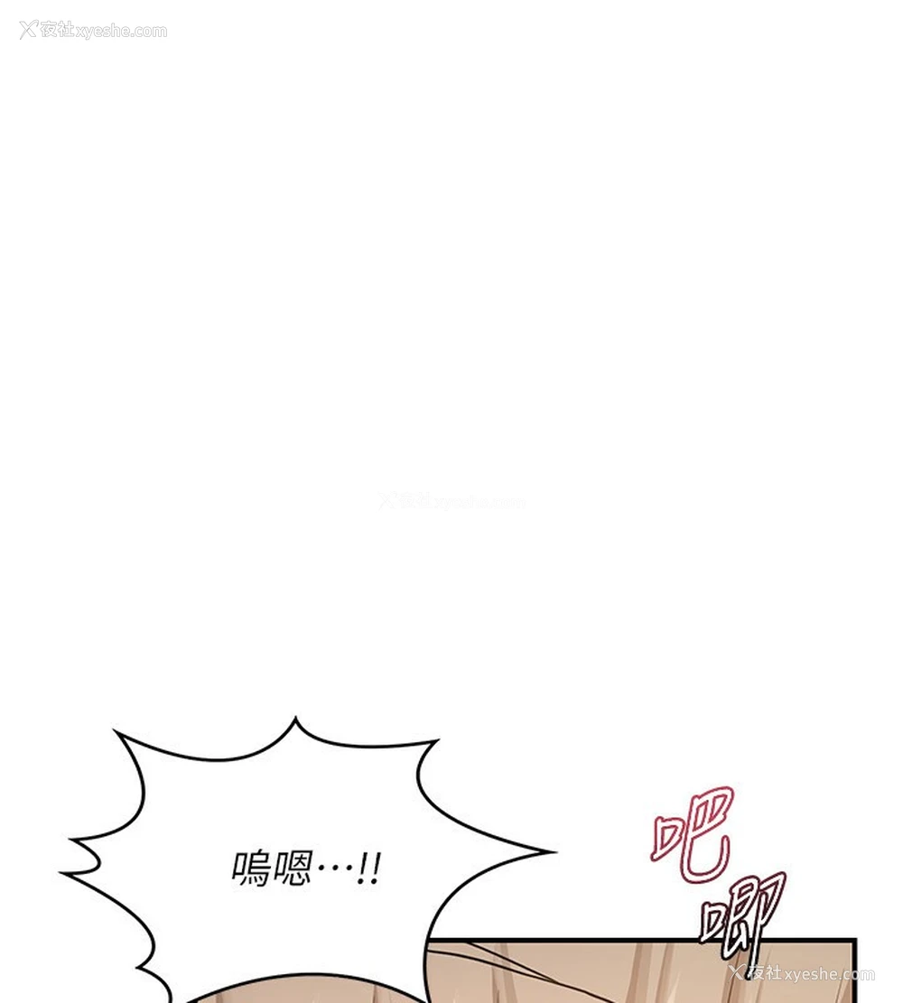 114P - 熟女计划书