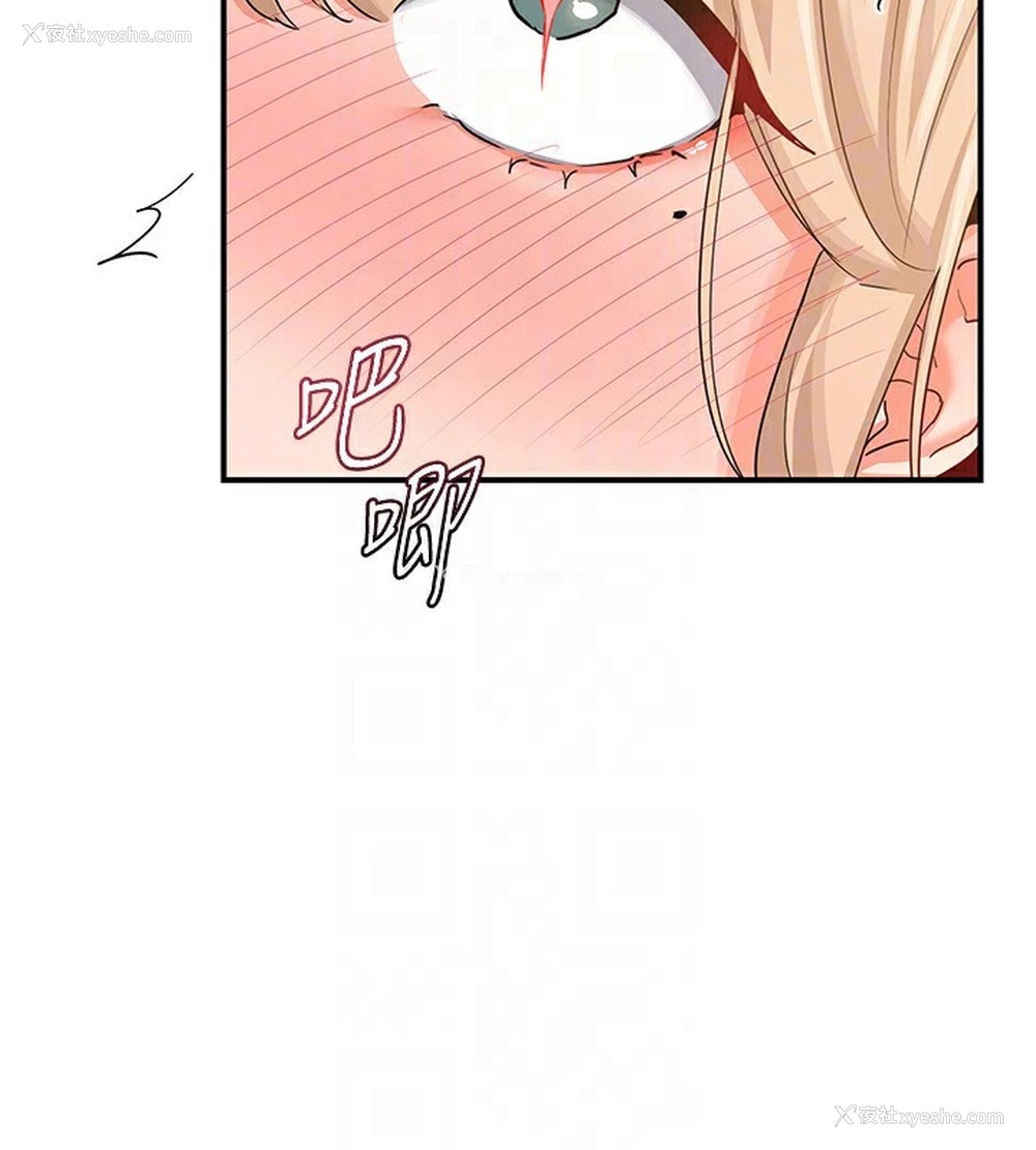 116P - 熟女计划书