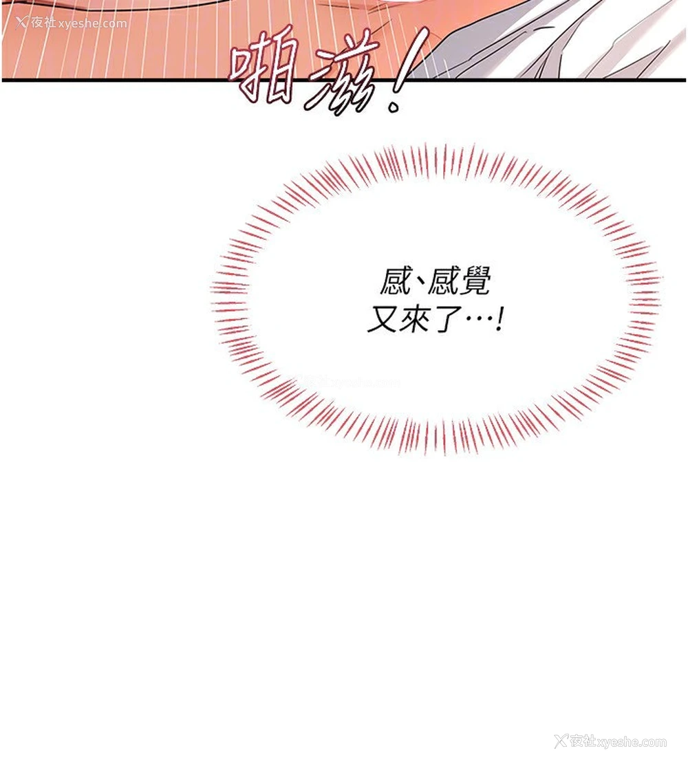 119P - 熟女计划书