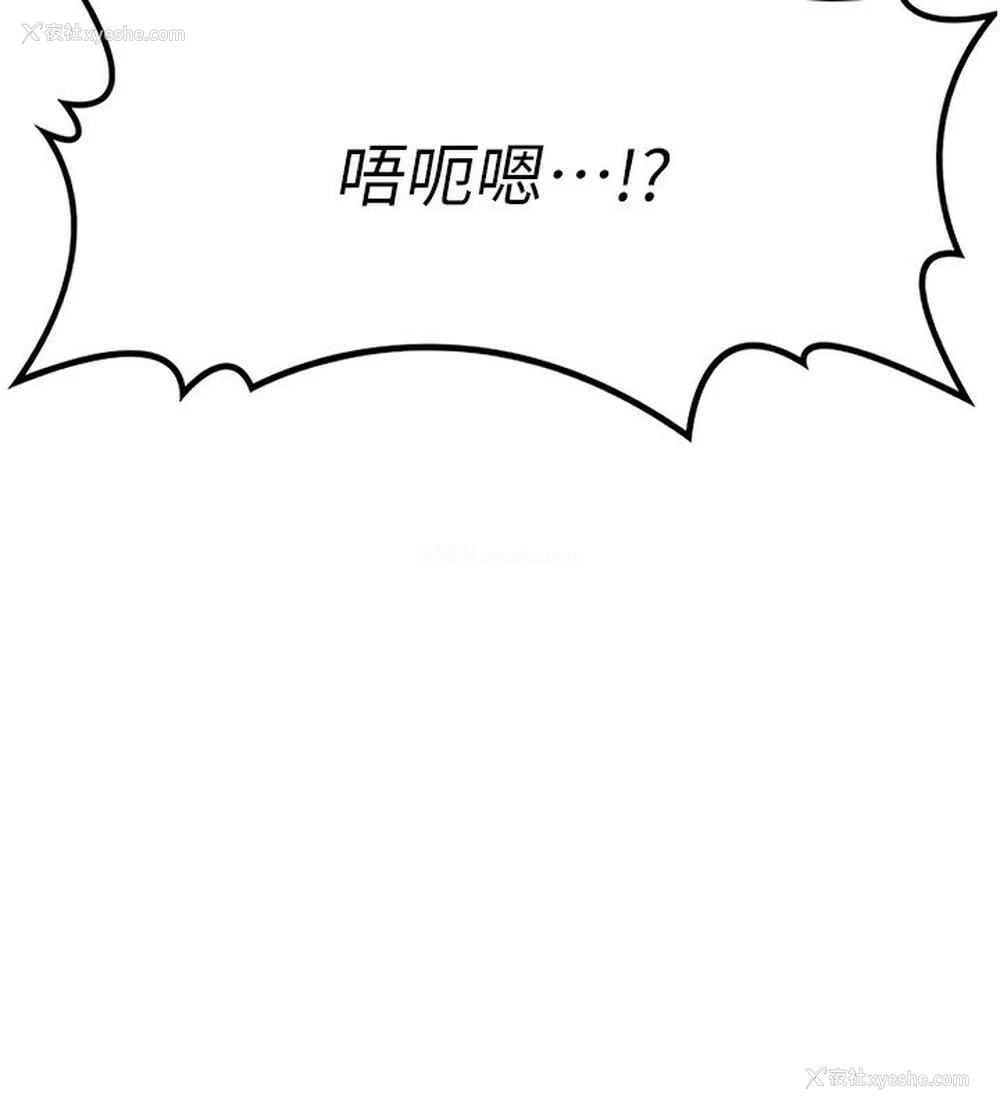 122P - 熟女计划书