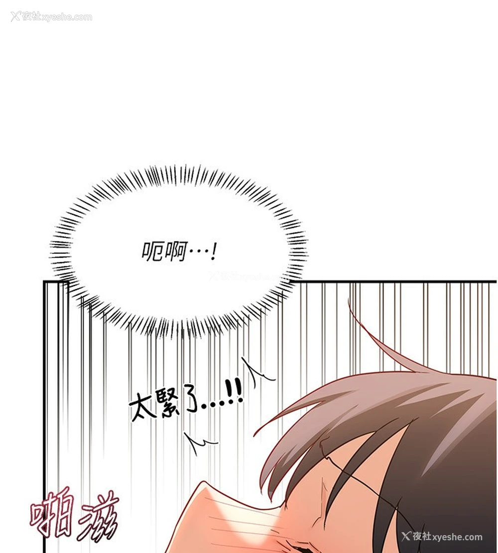 123P - 熟女计划书