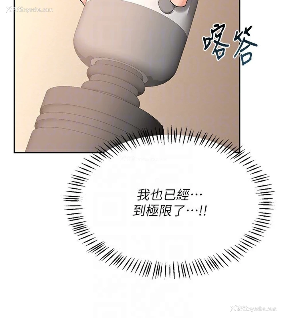126P - 熟女计划书