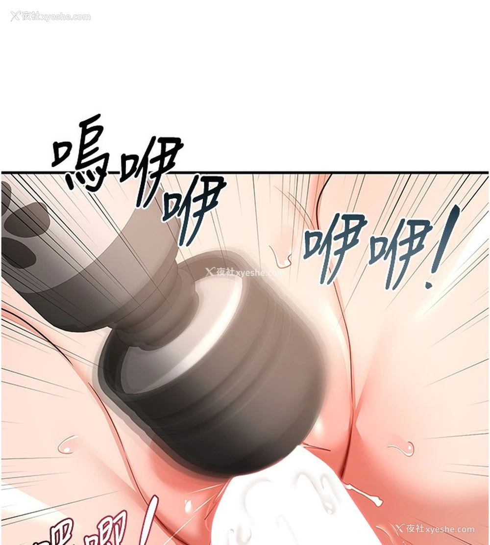 131P - 熟女计划书