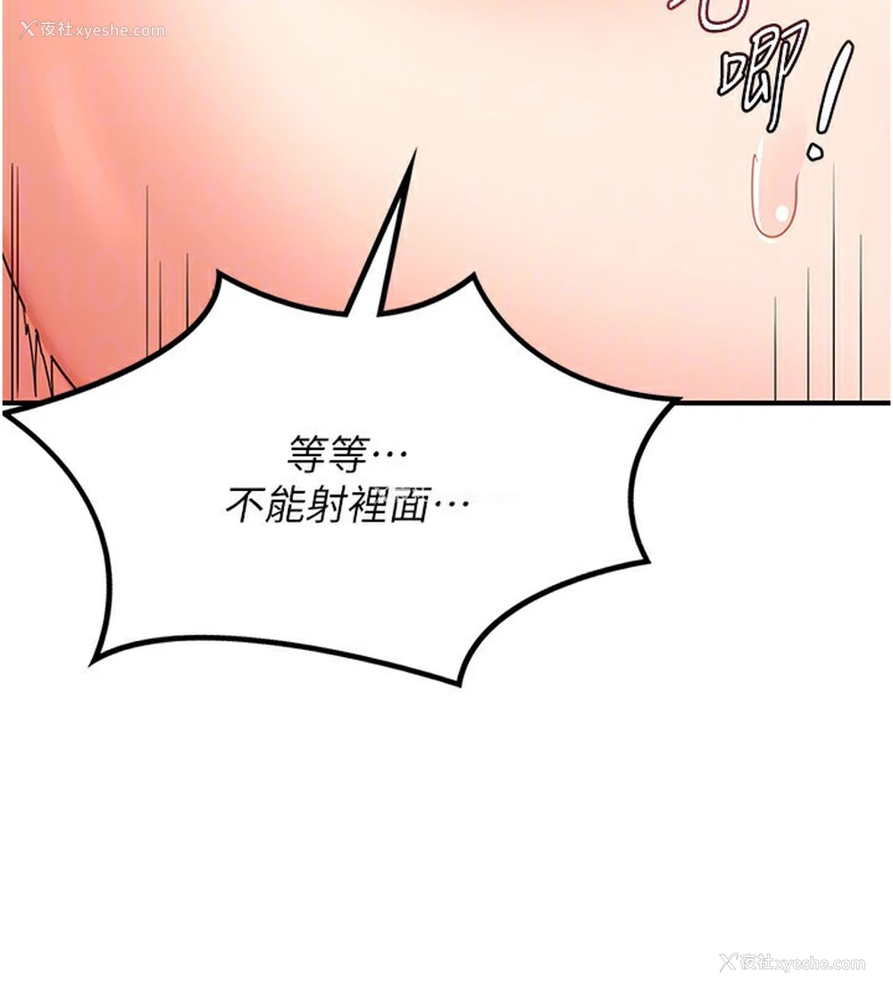 140P - 熟女计划书