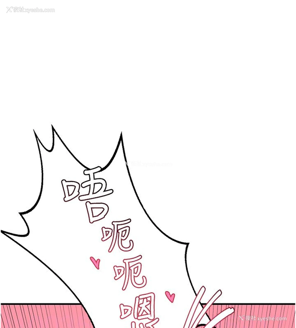 141P - 熟女计划书